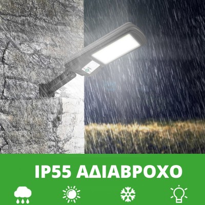 3x Αδιάβροχοι Ηλιακοί Προβολείς  6 COB LED 450W  - Φωτιστικά Δρόμου με Τηλεχειριστήριο, Ανιχνευτή Κίνησης, Φωτοκύτταρο & Φωτοβολταϊκό Πάνελ W-756-6x3