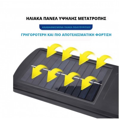 3x Αδιάβροχοι Ηλιακοί Προβολείς  6 COB LED 450W  - Φωτιστικά Δρόμου με Τηλεχειριστήριο, Ανιχνευτή Κίνησης, Φωτοκύτταρο & Φωτοβολταϊκό Πάνελ W-756-6x3