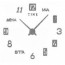 Αυτοκόλλητο Ρολόι Τοίχου Ακρυλικό DIY με Ελληνικούς Χαρακτήρες και Μηχανισμό Quartz 90x90 cm