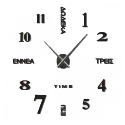 Αυτοκόλλητο Ρολόι Τοίχου Ακρυλικό DIY με Ελληνικές Λέξεις, Αριθμούς και Μηχανισμό Quartz 90x90 cm