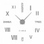 Αυτοκόλλητο Ρολόι Τοίχου Ακρυλικό DIY με Ελληνικές Λέξεις και Λατινικούς Αριθμούς 90x90 cm