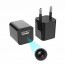 Φορτιστής Κινητού με Κρυφή Κάμερα Wi-Fi  Full HD USB