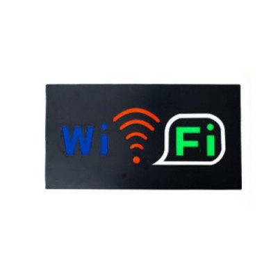 Led Φωτιζόμενη Διαφημιστική Πινακίδα "Wi-Fi" 43X23εκ