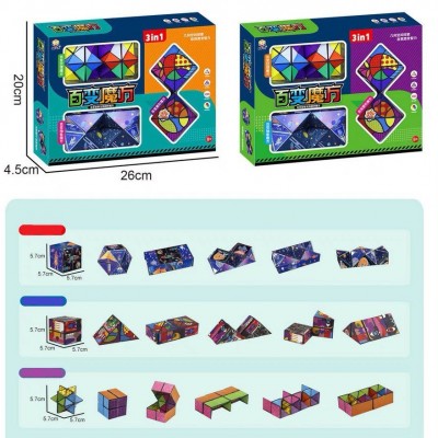 Σετ με 3 Παιχνίδια Τύπου Rubik