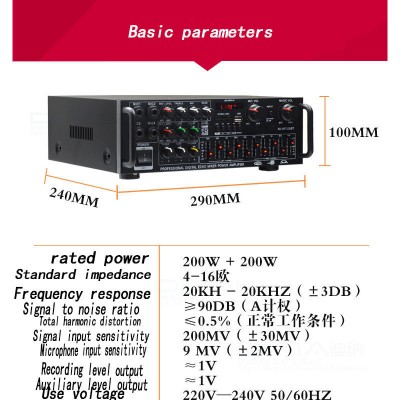 Στερεοφωνικός Ραδιοενισχυτής 400W με Τηλεχειριστήριο - Λειτουργία Καραόκε - Bluetooth 5.1/USB/FM/MP3 AV-MP326BT