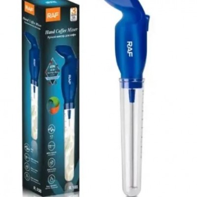 Φραπεδιέρα Χειρός Ρεύματος 45W Raf R.108
