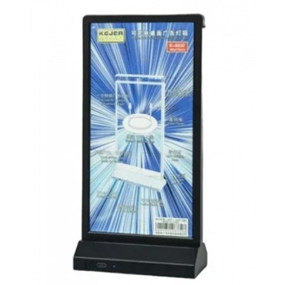 Σταντ Μενού Μορφοποίησης LCD 105×210mm
