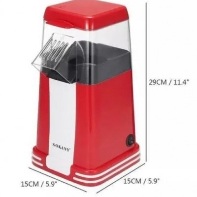 Συσκευή Ποπ-Κορν με ζεστό αέρα - DSP-KA2018 1200W - Popcorn Maker