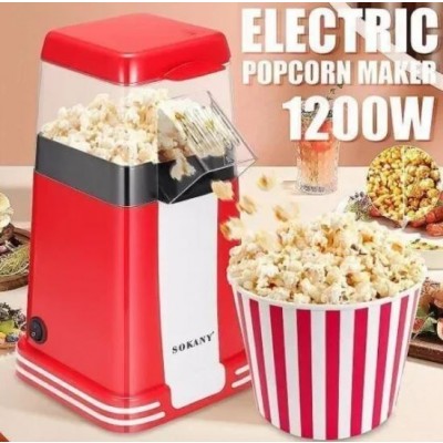 Συσκευή Ποπ-Κορν με ζεστό αέρα - DSP-KA2018 1200W - Popcorn Maker