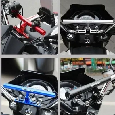 Πολυχρηστική Μπάρα Αλουμινίου Crossbar Βάση Motowolf 24cm
