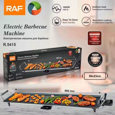 R.5415 Επιτραπέζια Ψησταριά - BBQ 1800wW- με Επιφάνεια Ψησίματος 90x24cm