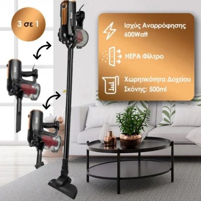 Ηλεκτρική Σκούπα Stick Χωρίς Σακούλα 2 σε 1 600W RAF R.8672