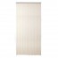 100×215cm Κουρτίνα Πόρτας με Πολύχρωμες Χάντρες PVC - 296430