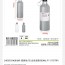 500ml  Ανοξείδωτο Αθλητικό Μπουκάλι Θερμός 21x6.5cm
