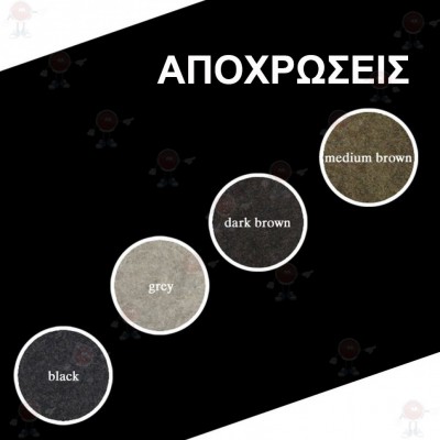 Grey  Sevich Hair Building Fibers - Μικρο-ίνες Κερατίνης για Πλούσια Μαλλιά 25γρ - Sevich Hair Building Fibers