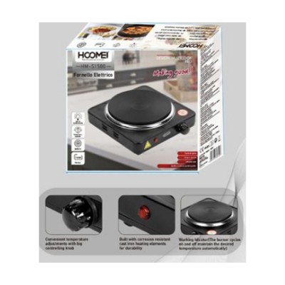 1500W Ηλεκτρικό Μάτι Κουζίνας  235x235x75mm