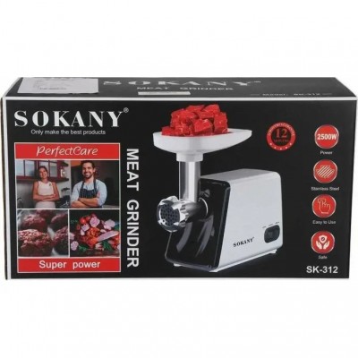 Ηλεκτρική Μηχανή Παραγωγής Κιμά - Κρεατομηχανή 2500W SK-312