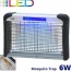 Ηλεκτρικό Εντομοκτόνο 6W LED 50m2 - Εντομοπαγίδα Νέας Γενιάς με Μηδενική κατανάλωση Εξολοθρευτής Κουνουπιών & Εντόμων