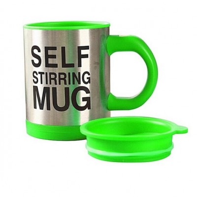 Self Stirring Mug - η Κούπα που Ανακατεύει τον Καφέ με το Πάτημα ενός Κουμπιού