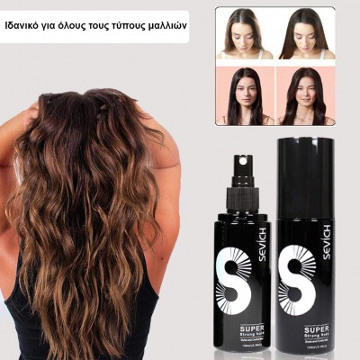 Sevich Hair Fibers Hold Spray για Κράτημα, Λάμψη και Προστασία  - 100ml