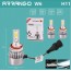 Σετ 2 Τεμάχια Led Λάμπες W6 Αυτοκινήτου  SMD 35W H11 3800lm - Led Headlight