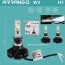 Σετ 2 Τεμάχια Led Λάμπες W3 Αυτοκινήτου  SMD 48W H1 5000lm - Led Headlight