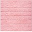 Τρισδιάστατα Αυτοκόλλητα Τοίχου – Ανάγλυφη Ταπετσαρία Τούβλο 75cm x 70cm 4 Τεμάχια Ρόζ – 3D Foam Wall Sticker