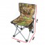 Αναδιπλούμενη Καρέκλα Σκαμπό Ψαρέματος - Κυνηγίου  Παραλλαγής 77x45x45εκ με Τσέπη / Camo - Outdoor Portable Folding Fishing Chair