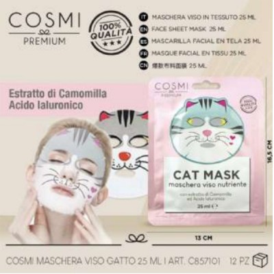 Μάσκα Φύλλων Προσώπου Cat με Εκχύλισμα Χαμομηλιού και Υαλουρονικό Οξύ για Ενυδάτωση και Αναζωογόνηση - Sheet Mask