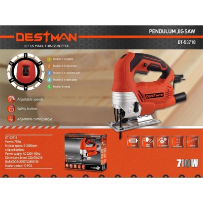 Σέγα 710W Destman DT-53710