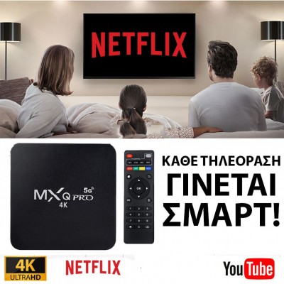 Μετατροπέας Smart TV PRO Mini Android 12.1 16GB RAM / 256GB TV Box 4K Ultra HD 5G WiFi SD / USB Quad Core
