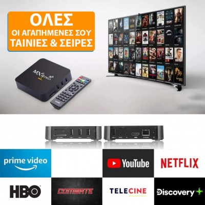 Μετατροπέας Smart TV PRO Mini Android 12.1 16GB RAM / 256GB TV Box 4K Ultra HD 5G WiFi SD / USB Quad Core