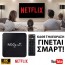 Μετατροπέας Smart TV PRO Mini Android 12.1 16GB RAM / 256GB TV Box 4K Ultra HD 5G WiFi SD / USB Quad Core