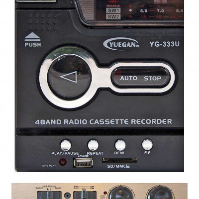 Φορητό Ραδιοκασετόφωνο - Μαγνητόφωνο USB/SD Mp3 Player, Ρεύματος - Μπαταρίας YG-333U Cassette Player